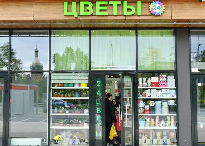 Багратионовский Рынок Магазины Багратионовский Рынок Магазины