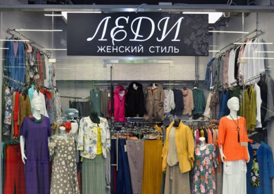Багратионовский Рынок Магазины Багратионовский Рынок Магазины