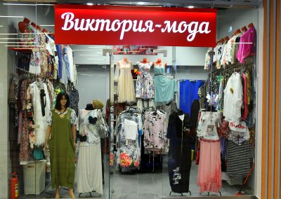 Багратионовский Рынок Магазины Багратионовский Рынок Магазины