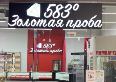 Багратионовский Рынок Магазины Багратионовский Рынок Магазины