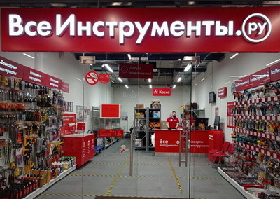 Багратионовский Рынок Магазины Багратионовский Рынок Магазины