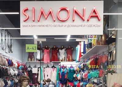 Багратионовский Рынок Магазины Багратионовский Рынок Магазины