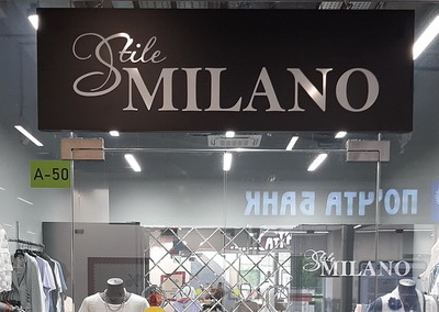 Багратионовский Рынок Магазины Багратионовский Рынок Магазины