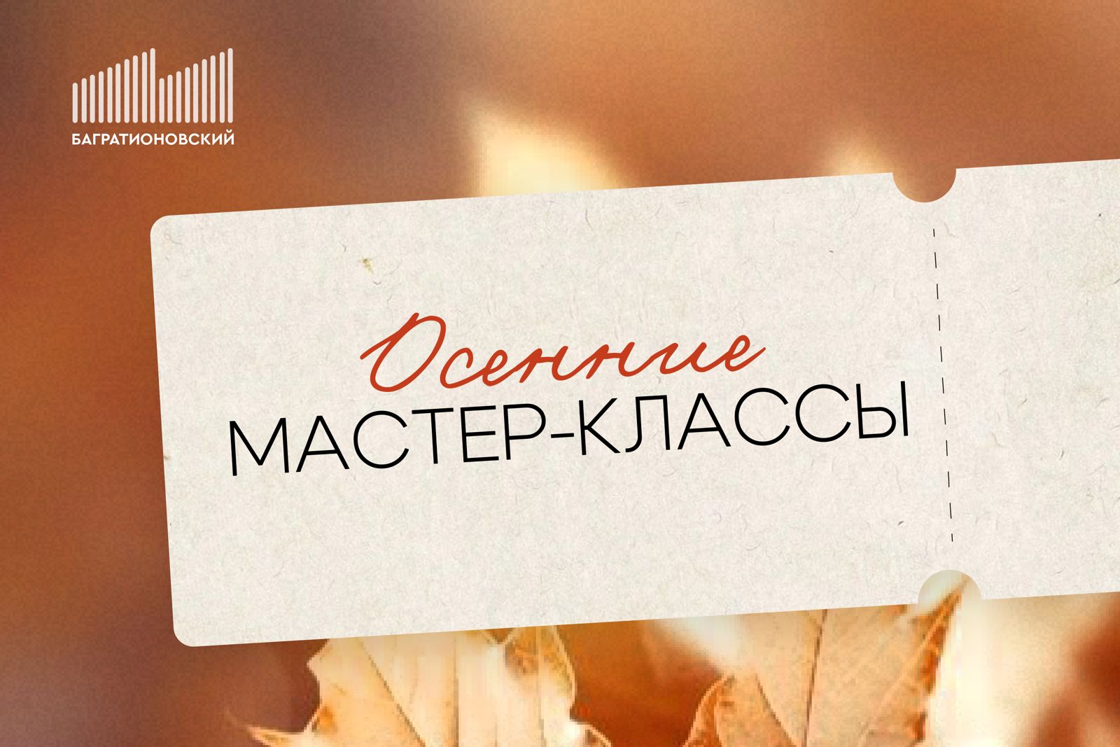 PHOTO-2025-10-13-15-29-04