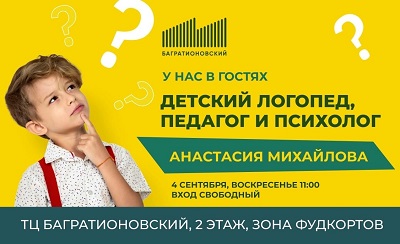 Артикуляционная гимнастика у детей