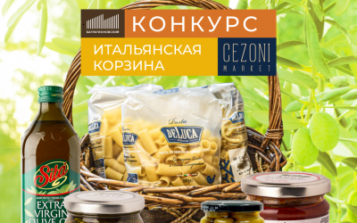 Конкурс