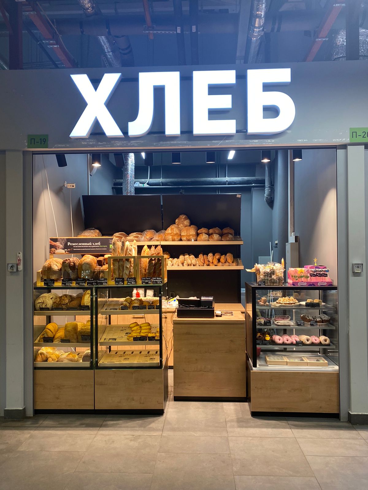 Булка