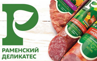 Раменский деликатес