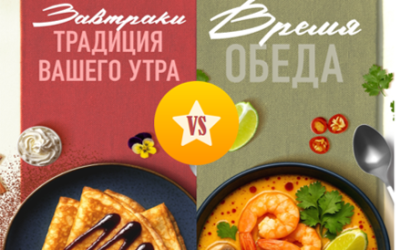 Идеальное начало дня и сытный обед на Багратионовском!